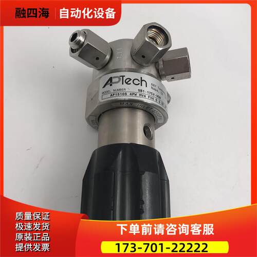 阿博泰调压阀number5B1-17CV-VCR,AP1510S4PWMV4 FV400STSP【议价