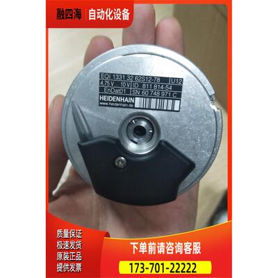 EQI 1331 32 62S12-78 16 5MS16-C9编码器ERN 1381 1000 62S12-30