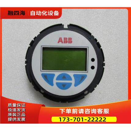 ABB D67A906U02 Rev.07 有 24-5右出【议价】