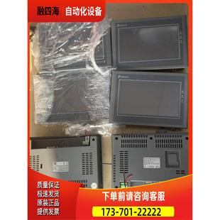 7寸 议价 4个 070H 显控触摸显示屏