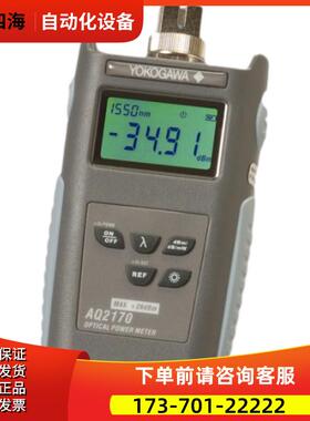 YOGAWA横河AQ2170/AQ2170H光功率计 AQ2180H AQ4280A/B/AQ4280C【