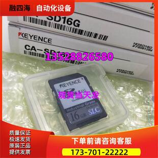 CA-SD1G CA-SD4G CA-SD16G CA-AD1内存卡 【议价】