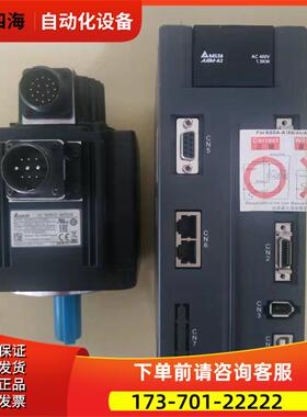 高压1500瓦伺服没有包装ASD-A2-1543-M/ECMA-K11315RS【议价】