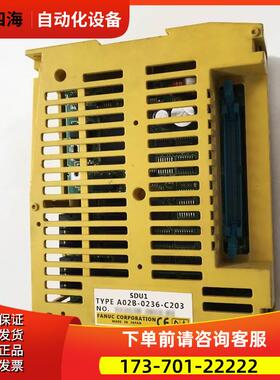 IO模块A02B-0236-C203 C204 C205 C206 【议价】