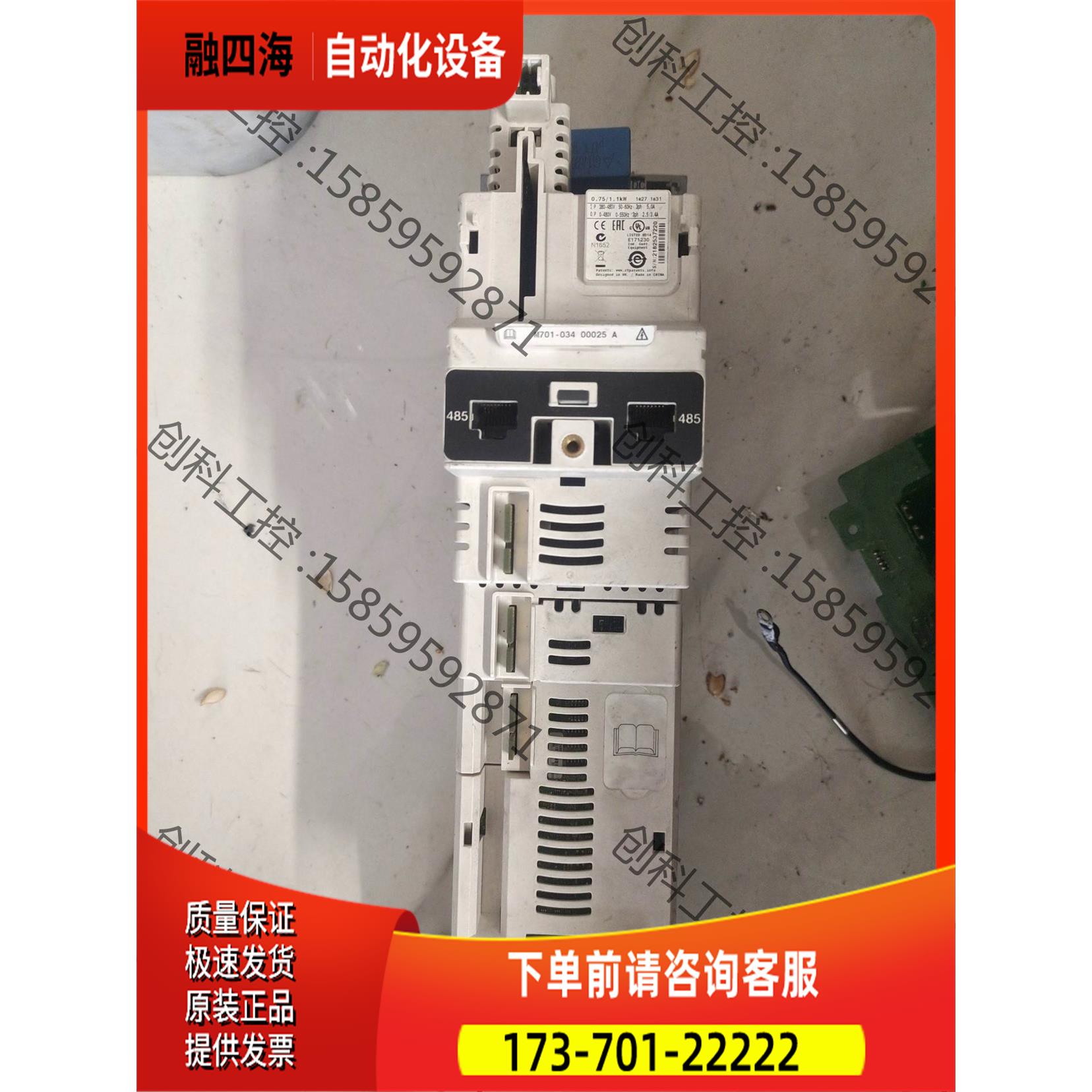 m701-034 00025【议价】