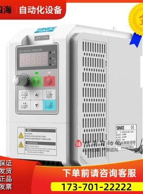 正弦变频器 EM100-4R0-3B 0R7 1R5 2R2 3R7 5R5 7R5 11R -3B -1B