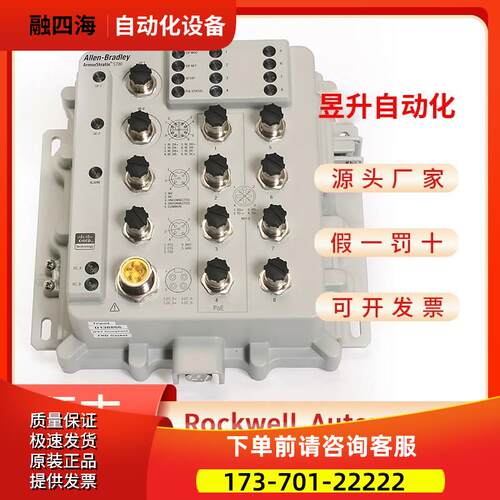 AB 1783-ZMS4T4E2TGN、1783-ZMS4T4E2TGP 【议价】