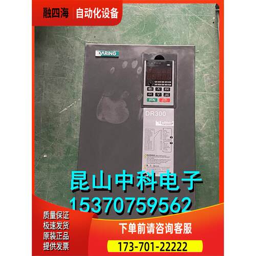 大DR300变频器 DR300-T3-018G/022P 380v 18.5/22kw 【议价】