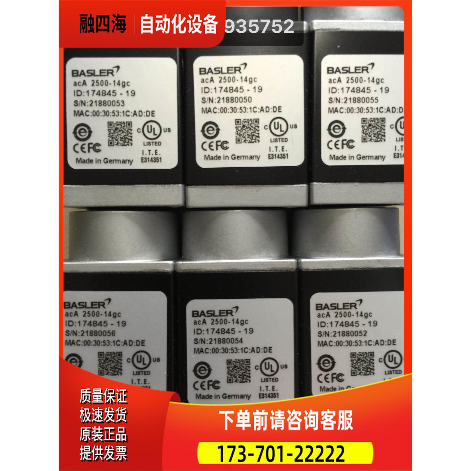 bsler工业相机 a0ca2500-a14gm/1a4gc ca640-120gm/30gm 【议价】