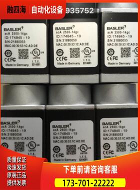 bsler工业相机 a0ca2500-a14gm/1a4gc ca640-120gm/30gm 【议价】