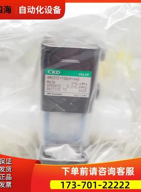 CKD AMD312-15BUP-64Q各类药液阀气动隔膜泵【议价】