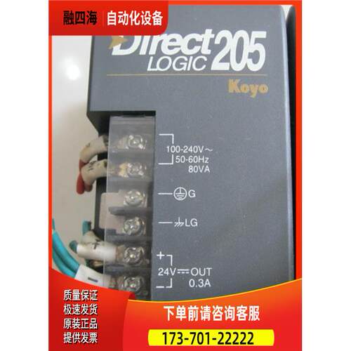 光洋电源D2-03B-1，Z-02B【议价】