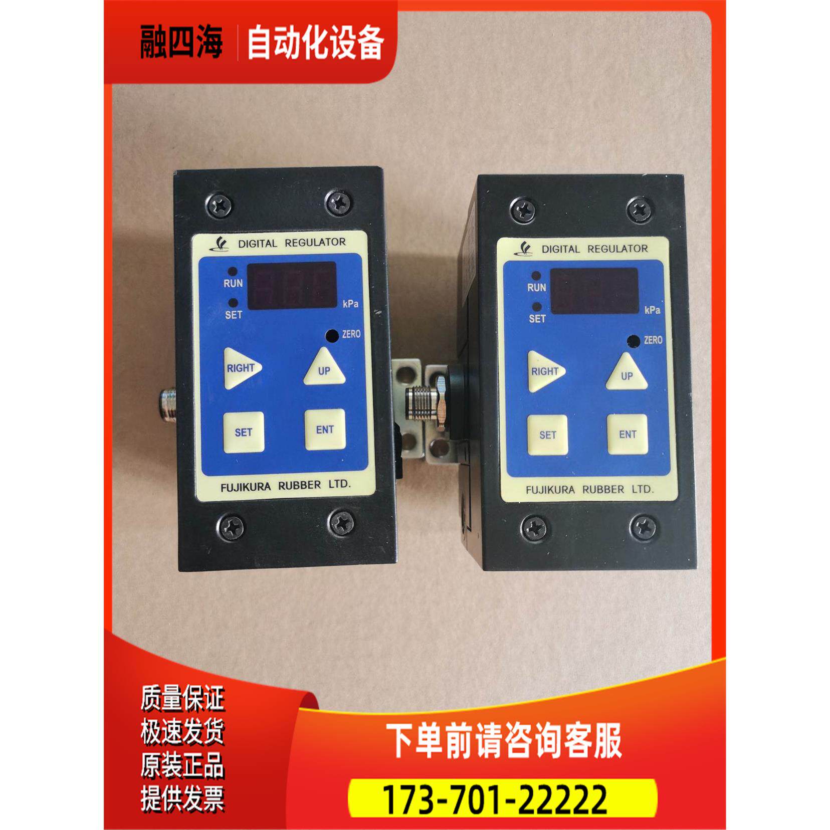 fujikura 藤仓精密电控变换器kre-8-2-r4 比例阀 【议价】