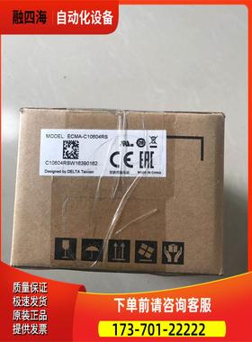 正-品A2服R电机400W ECMAC1伺0604S出【议价】