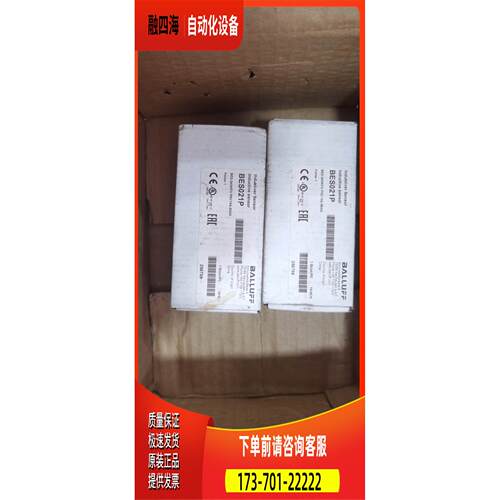 巴鲁夫BES021P开关BES Q40KFU-PSC15【议价】