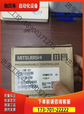PLCFX1S一30MR，老一台【议价】