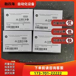 1734-IB8S点数字输入模块24V DC 8通道 1 Allen-Bradley 【议价】
