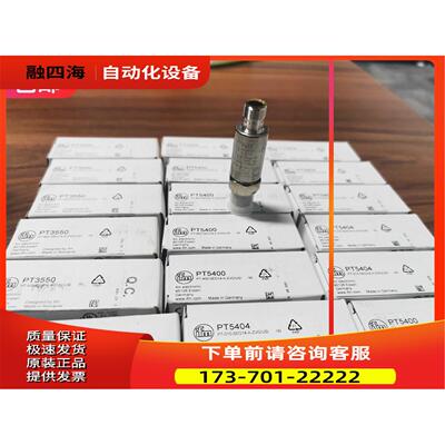 IFM PT5400 PT5401 PT5402/5403/5404传感器【议价】