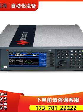 安捷伦是德N5191A N5192A N5193A N5194A信号发生器 【议价】