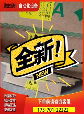 横河卡 横河卡AAI143－S50 AAI14【议价】