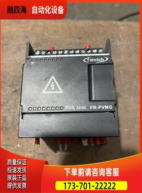 丰郅Fonrich FR-PVMG-PVSC【议价】