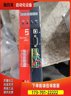 LUST路斯特器 1KW SC52.0100.0012.0000.0【议价】