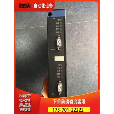 AXT200/TSXAXT200 LES20/TSXLES20 PLC