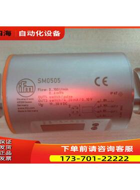 SM0505 电磁流量计 SMR11GGXFRKG/US-100易福门IFM【议价】