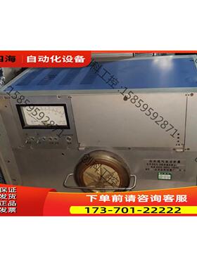 红外线气体分析器 QGS&mdash;08型 气室污染腐蚀分析0-50p【议价