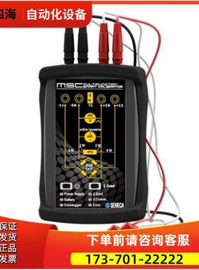 SENSEA意大利MSC校准器【议价】