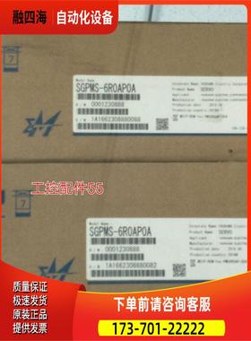 安川伺服电机SGPMS-6R0AP0ASGPMS-6R0AP0A【议价】