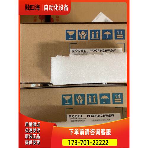 PFXGP4502WADW,PFXGP4402WADW销【议价】