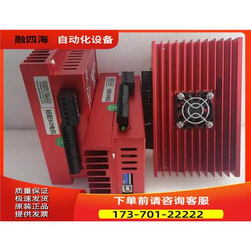 研控闭环步进伺服器SSD2608H-D231-A1【议价】
