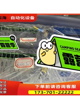 DIGIFAS 7201 S30601-NA CR06250【议价】