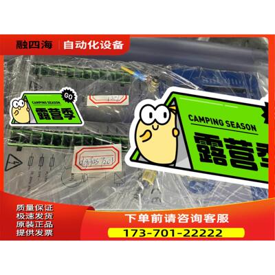 DIGIFAS 7201 S30601-NA CR06250【议价】