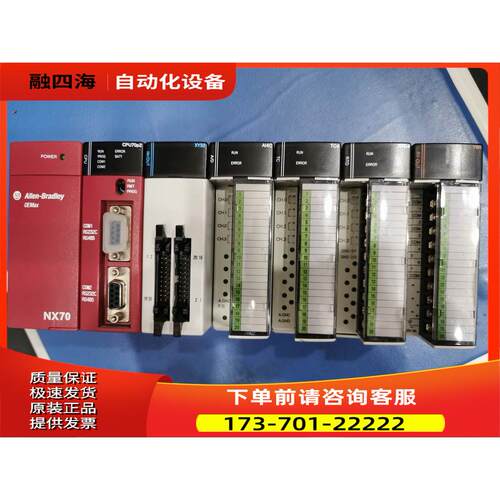 NX70-POWER2/70P2/2002-AI4C/TC4/Y8R/CCU/AO2V/RTD4 RS PLC