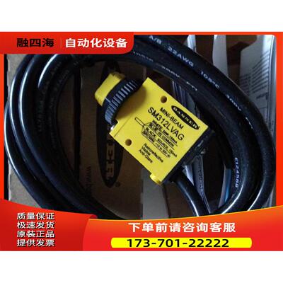 SM312LVAG 邦纳BANNER光电开关SM312LVAG【议价】