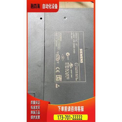 采购6ES7410-5HX08，412-5HK06，【议价】