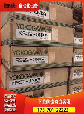 YD32-A MP37-1NB XD32-6NA 横河PLC模块 【议价】
