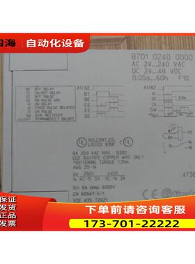 finder继电器TYPE 87.01 8701 0240 0000 870102400000货【议价】
