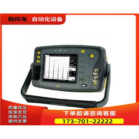 sonatest声呐 Railscan 125+超声波仪【议价】