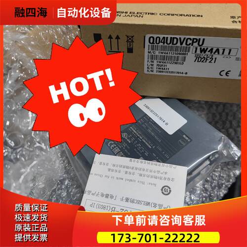 Q04UDV Q04UDEH Q03UDV【议价】