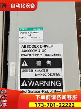 CKD 器AX9000MU-U0实物【议价】