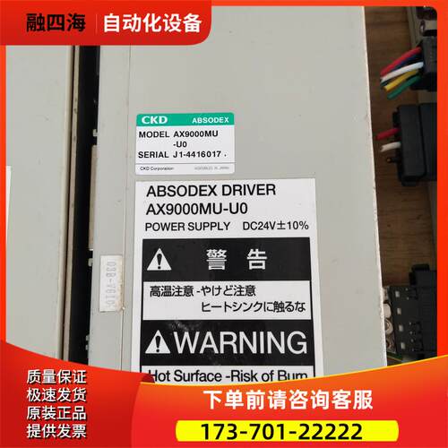 CKD 器AX9000MU-U0实物【议价】