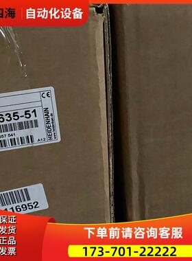 海德汉检测仪,PWM21 ID1200635-51【议价】