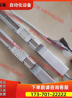 SMC滑板式尘电缸LEFS16-150-S3AN1，L【议价】