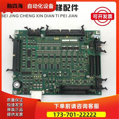 东芝电梯配件I/O-MLT2基板IO主板UCE4-325L5/L7/2N1M3235-C【议价