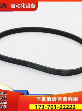 申菱电梯门机皮带4PK660门机马达多挈带O型同步皮带电梯配件【议
