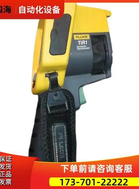 FLUKE福禄克TiR1 TiR2 3 4FT TiR32 TiR110 TiR125热像仪【议价】