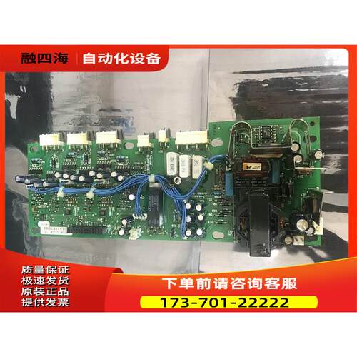 伟肯变频器CX CXS系列电源板 02X PC00002-H 询【议价】